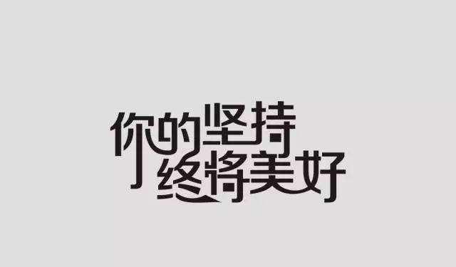 头条问答 起风了 里有一句经典台词 纵有疾风起 人生不言弃 出处以及正确译意是什么 纵横漫话的回答 0赞