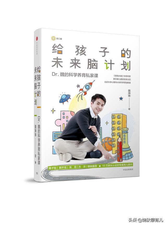 注意力测试:孩子专注力差，老师建议带去专业儿童医院检测，有家长检测过吗？