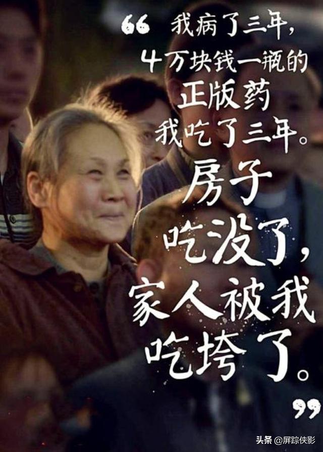 程勇事件:有哪些根据真实事件改编的电影震撼过你？