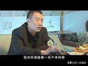 《征服》孙红雷饰演的刘华强,和电视剧原型哪个更能震撼你？