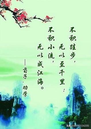名人读书:有哪些关于读书的名人名言？