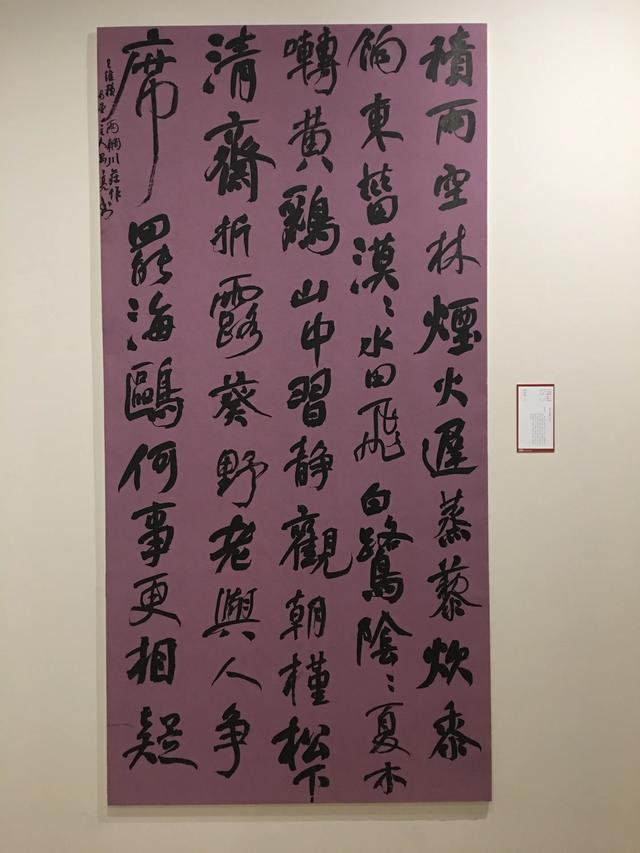 为什么何绍基的“烧鸡体”（绍基体）冠绝大清朝，对后世影响巨大？