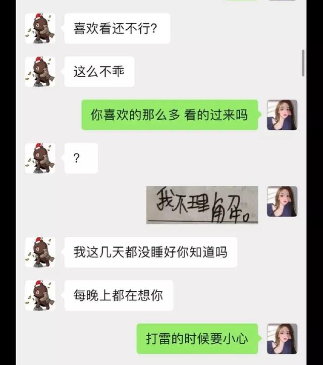 王思聪微信多少:王思聪和孙一宁的瓜一点也不好吃，王思聪又不帅，他哪来的自信？