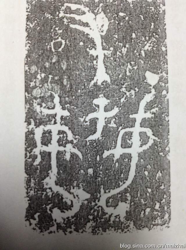 妇好是谁:「妇好」究竟是何许人也，能拥有比商王还厉害的墓葬？