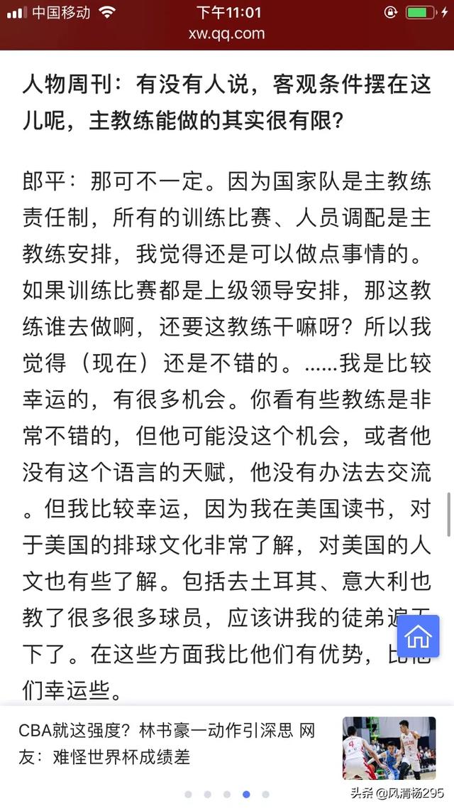 张锦文:天津人“高情商”的表现有哪些