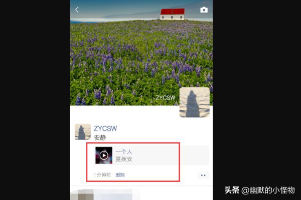 微信搜一搜6个小技巧，微信搜一搜的音乐歌曲怎么分享到朋友圈