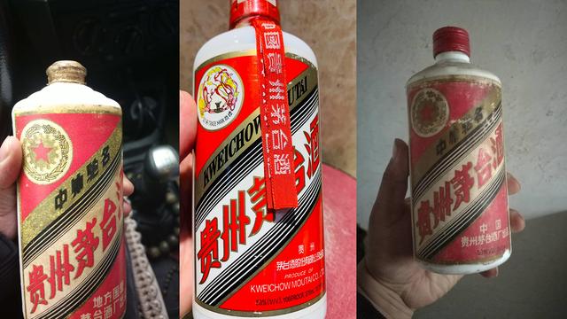 大街上高价收购茅台等名贵酒的人，他们的目的是什么？插图37