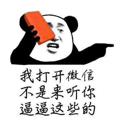 微信<a href=https://maguai.com/list/256-0-0.html target=_blank class=infotextkey><a href=https://maguai.com/list/256-0-0.html target=_blank class=infotextkey>朋友圈</a></a><a href=https://maguai.com/list/28-0-0.html target=_blank class=infotextkey><a href=https://maguai.com/list/28-0-0.html target=_blank class=infotextkey>广告</a></a>关闭:你会屏蔽某些人的<a href=https://maguai.com/list/256-0-0.html target=_blank class=infotextkey><a href=https://maguai.com/list/256-0-0.html target=_blank class=infotextkey>朋友圈</a></a>吗？