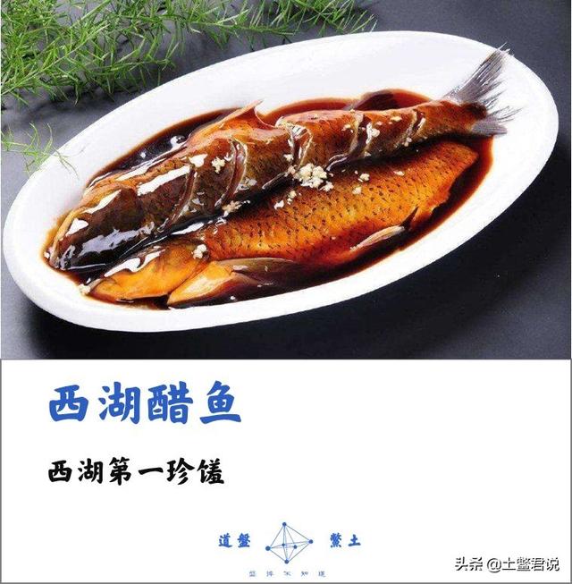 石板豆腐(石板豆腐图片)