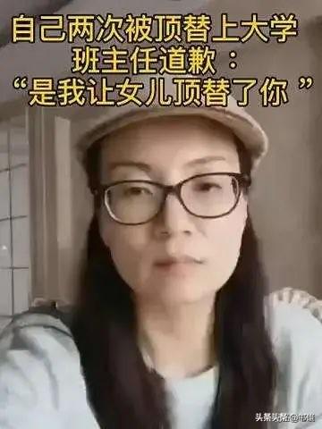咸殷晶:苟晶还能坚持几天不删帖？