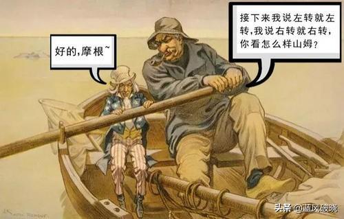 美国小犬当家:美国背后的财团到底出了什么问题，导致现如今频频退群？
