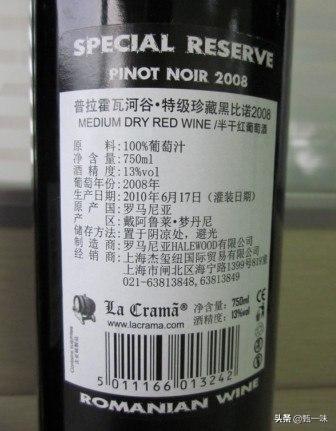 红酒标签图片，是不是各国的葡萄酒都有诚信标签？
