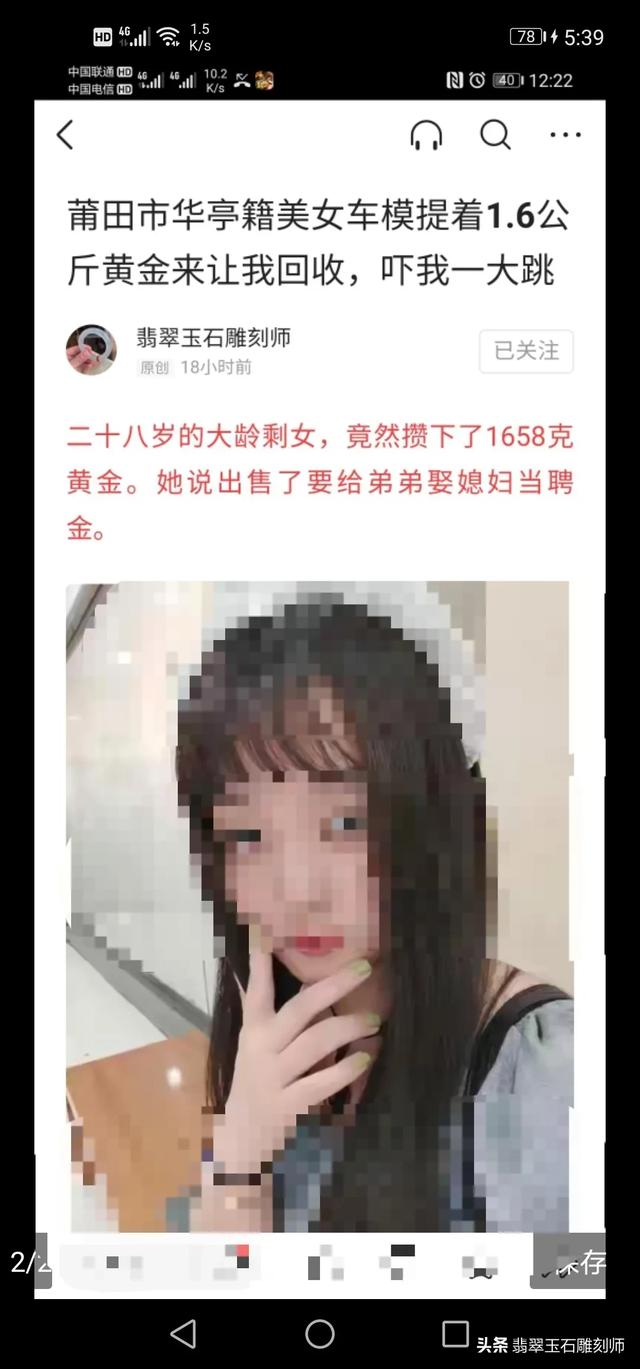 带了50年的翡翠手镯,戴了10年的玉镯，质量如何？