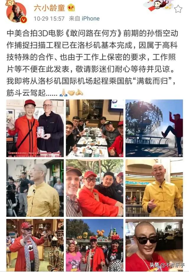 真假美猴王简介:六小龄童的西游记电影为什么没有消息了，从15年开始到现在？
