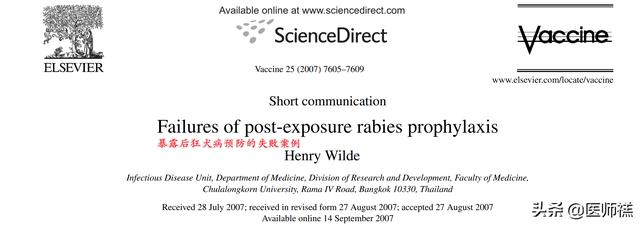 被猫抓伤多少天过危险期了:被猫抓超过3个月有狂犬病吗？