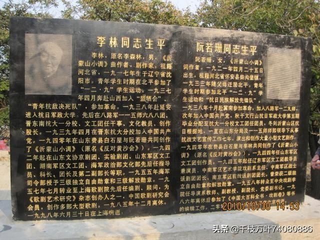 王音璇:有几个看过《苦菜花》的？