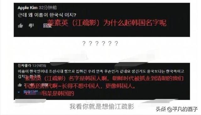 宋仲基剧组被举报:为什么宋仲基需要为一碗中国品牌拌饭道歉