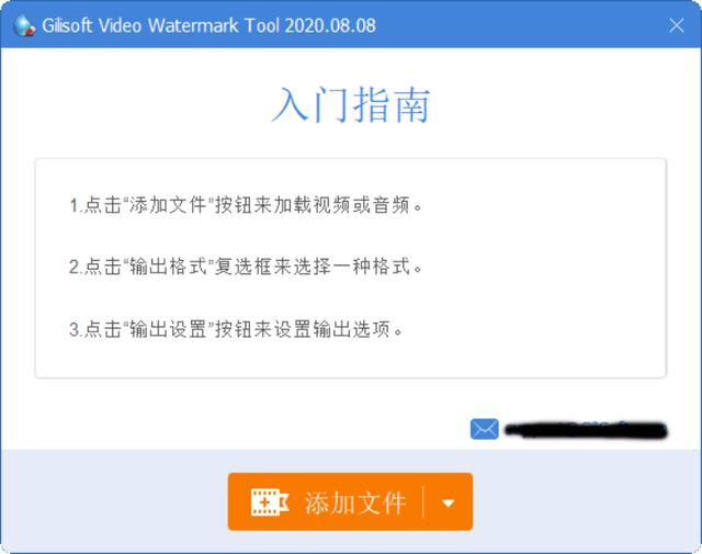 <a href=https://maguai.com/list/107-0-0.html target=_blank class=infotextkey>微商</a>去水印软件:各位条友，大神们谁有厉害的视频去水印软件或者方法推荐一下？