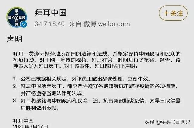 天生无脖牧羊犬遭弃走红网络:这些回国隔离不听劝阻隔离的跑步的华侨华人在国外也是这样子吗？