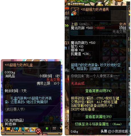 DNF往年愚人节活动都有哪些让人印象深刻的道具？