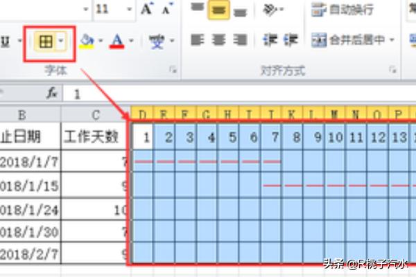 rept,用excel制作进度表？