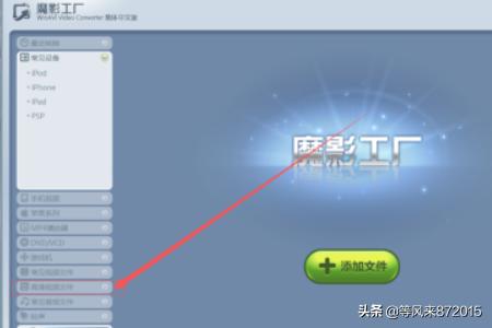 玩转微信<a href=https://maguai.com/list/256-0-0.html target=_blank class=infotextkey><a href=https://maguai.com/list/256-0-0.html target=_blank class=infotextkey>朋友圈</a></a>小视频快慢画面切换:微信视频怎么快进_微信视频怎么显示进度条？