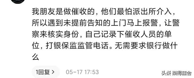 信用卡逾期交流群:信用卡欠款，请大家支招，谢谢了？