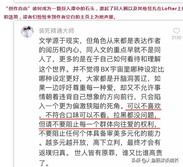 肖战227事件怎么回事:肖战227事件究竟是谁挑起的？