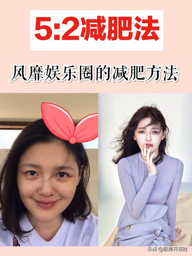 如何搭配减肥餐？