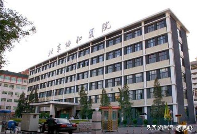 医治肿瘤癌症,应该去老家县城医院,还是去省城知名大医院？