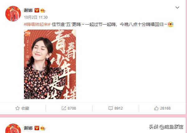 谢娜素颜:谢娜又被嘲土气，明明骨相很美，为何总被批与高级感绝缘？