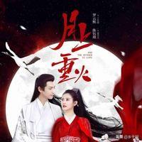 有什么古代高甜电视剧吗？求帮助。(小说也可以)？