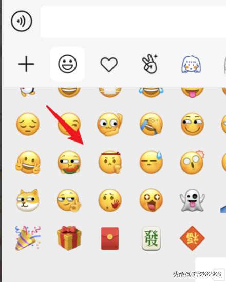 微信没有狗头，社会，旺柴，吃瓜等新表情怎么解决