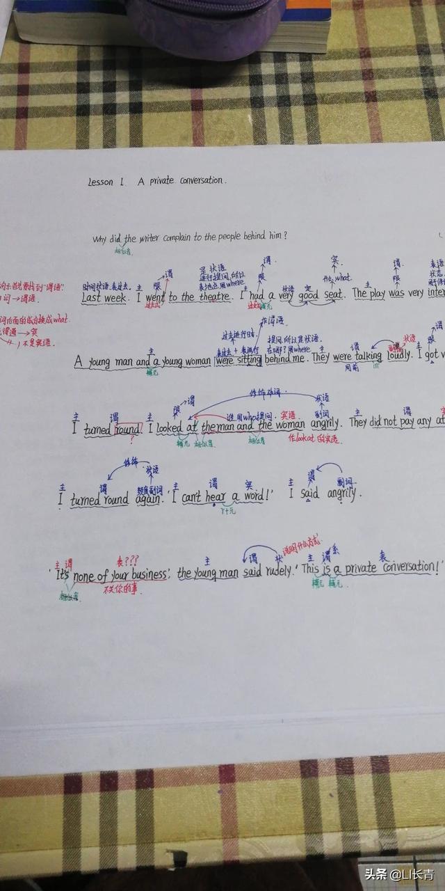 掌握的拼音,幼儿园大班要不要学拼音？