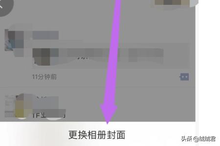 新版微信如何更换个人动态背景(微信个人资料动态背景全屏)