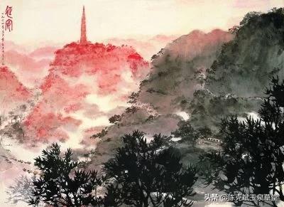 傅抱石作品:傅抱石在艺术上的创作在63年前后是否有所转化提升？体现在哪？