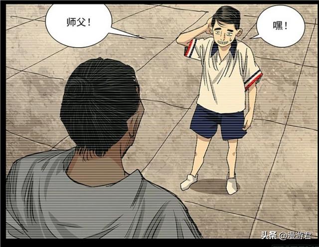 鼹鼠同萌漫画在线:《一人之下》:张楚岚小时候这么萌，为啥王也小时候这么丑？