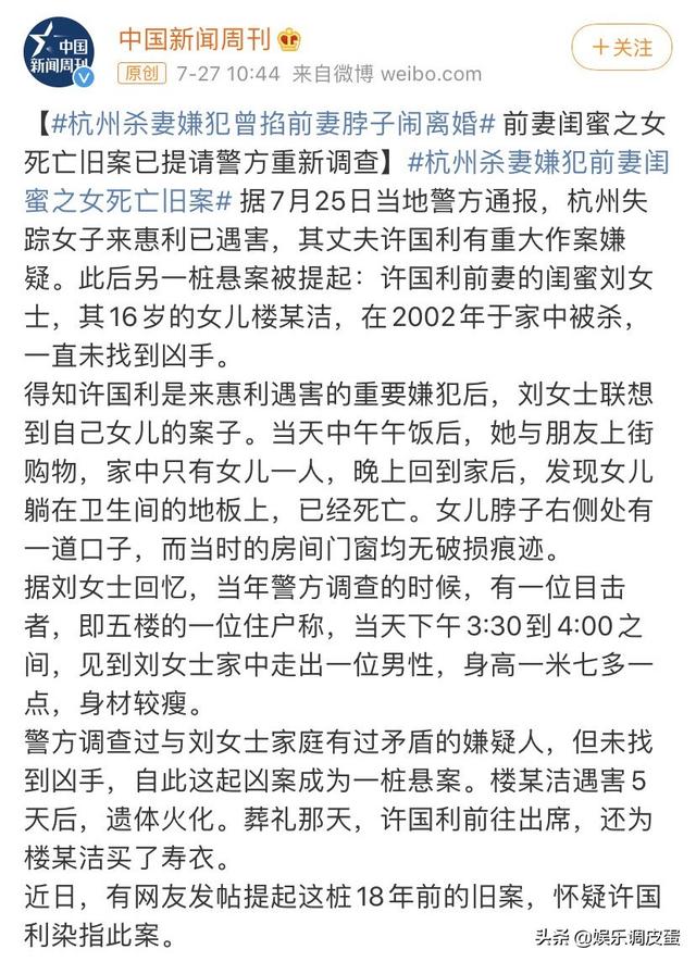 407事件到底有多血腥:杭州杀害惨案，本来都不关注的，现在颠覆我的想象，你知道多少？