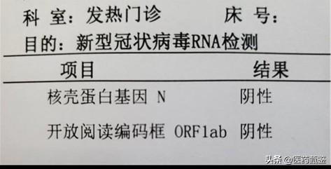 阳性阴性什么意思:医院检查报告里的阴性和阳性一般是什么意思？