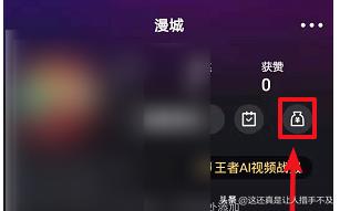 微信视频红包制作:微视红包在哪里，怎么提现？