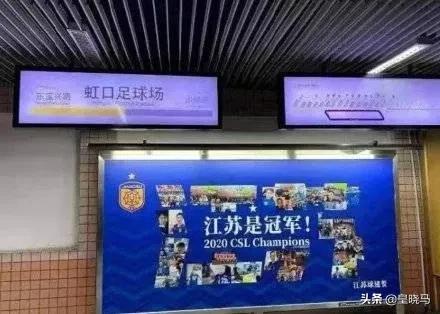 杨笑天:江苏苏宁的杨笑天，是一个怎样的球员？