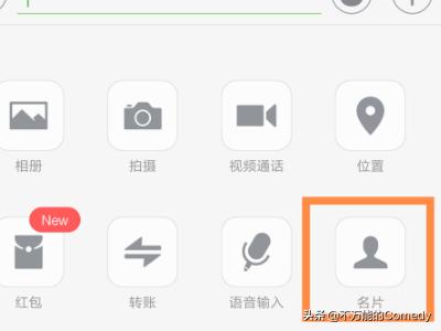 企业微信名片怎么推荐给别人:企业微信怎么添加<a href=https://maguai.com/marketing/1996.html target=_blank class=infotextkey>微信好友</a>？