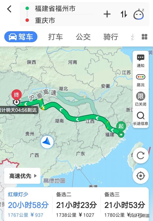 福州到重庆自驾游会经过哪些好玩的景点？