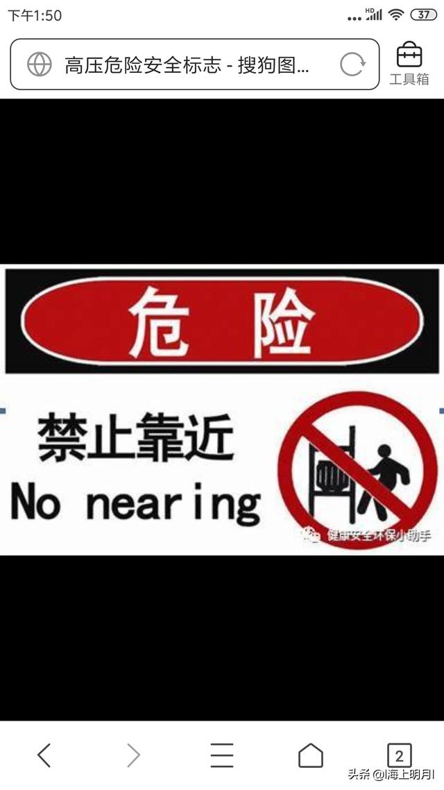 上饶一男一女误入变压器室被电击死亡,其中男子被吸附在变压器上,警方：经现场勘查,排除他杀。你怎么看？