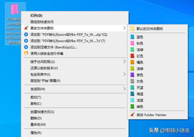 <a href=https://maguai.com/list/256-0-0.html target=_blank class=infotextkey>朋友圈</a>自动发圈软件:谁手机上有一些牛逼的软件？