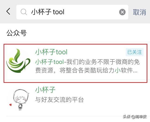 头条问答 苹果手机如何做到微信双开 297个回答