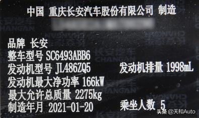 新能源敞篷电动车，一顿操作猛如虎一看排量1.5，敞篷长安UNI-T你见过吗