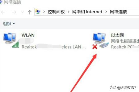 win10无法连接网络,WIN10网络不可用解决办法？