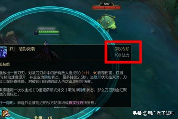 lol练习模式,lol训练营怎么无限大招？