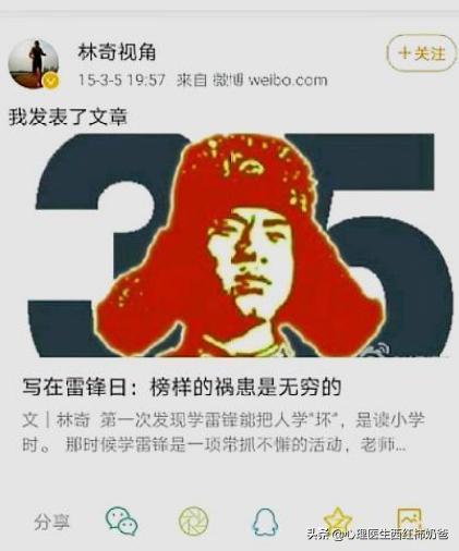 对于哈尔滨师范大学教师于琳琦发布不当言论，大家有何看法？